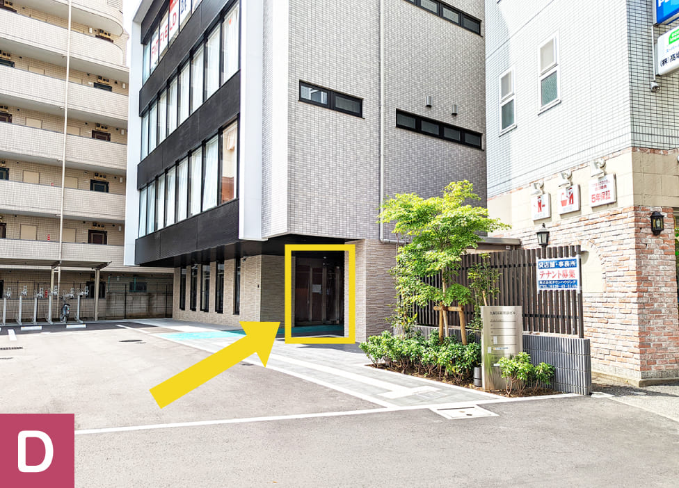 建物の前。黄色い枠が、当院の入り口の自動ドアを示しています。